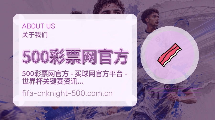 500彩票网官方比赛之外的体育服务